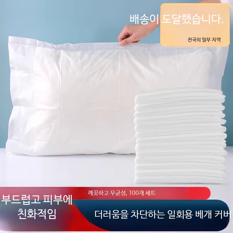 일회용 베개 위생커버 커버 모텔 방수 호텔용 부직포 - 상세 이미지 4