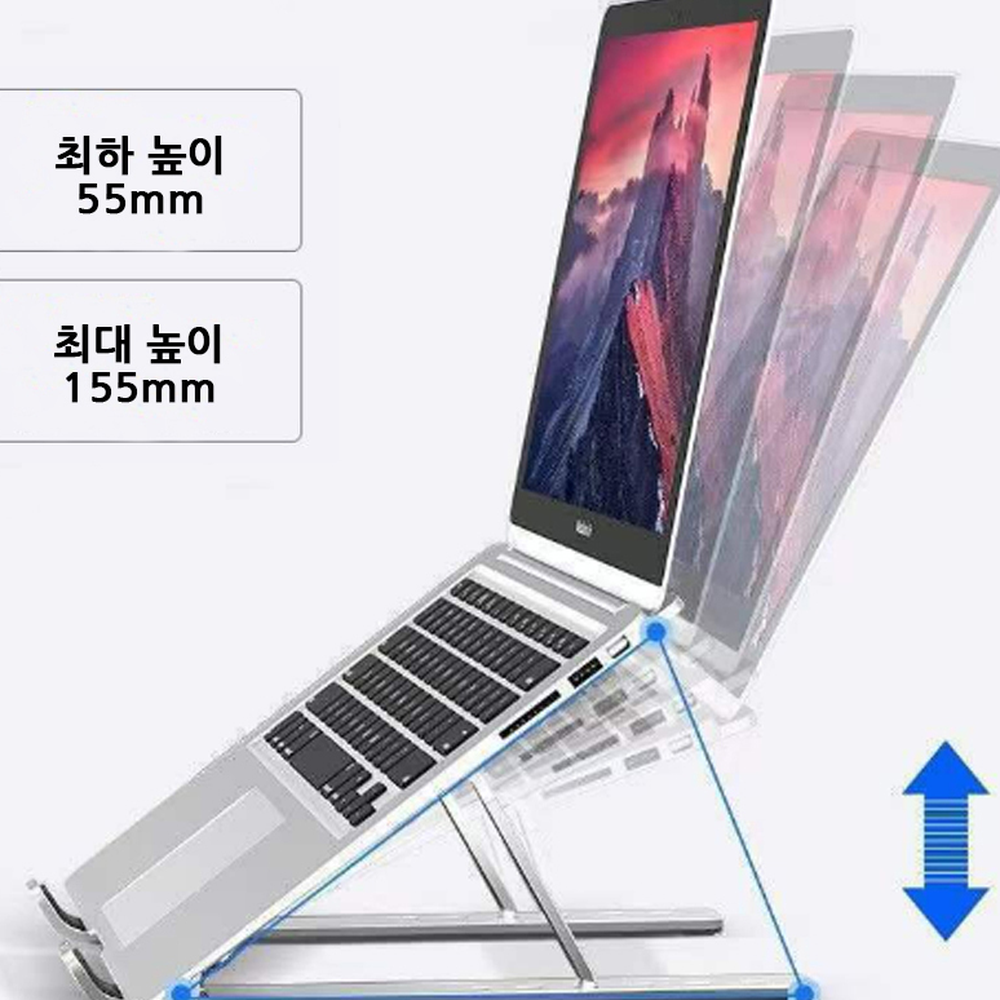 경량휴대간편노트북스탠드 슬림형사무실랩탑스탠드 알루미늄합금각도조절노트북거치대 - 상세 이미지 2