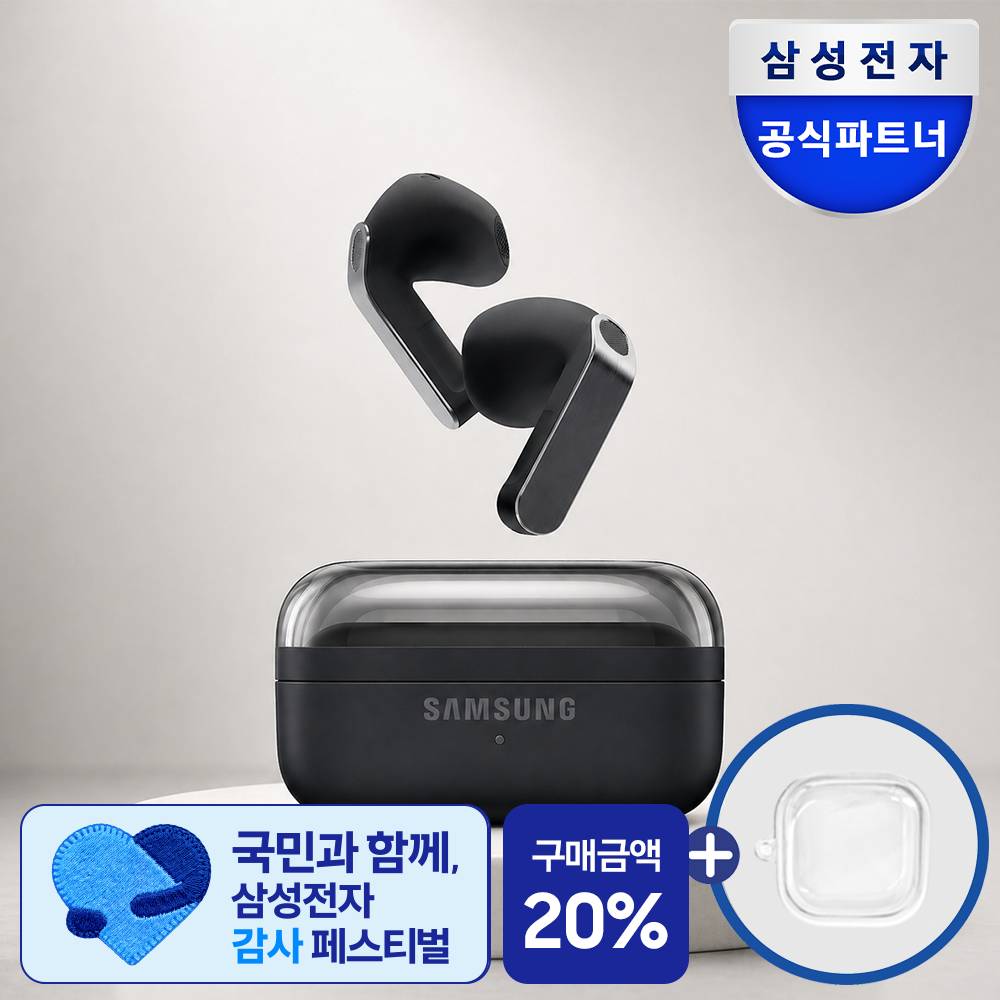 삼성 갤럭시 버즈4 무선 블루투스 이어폰 SM-R540N 블랙