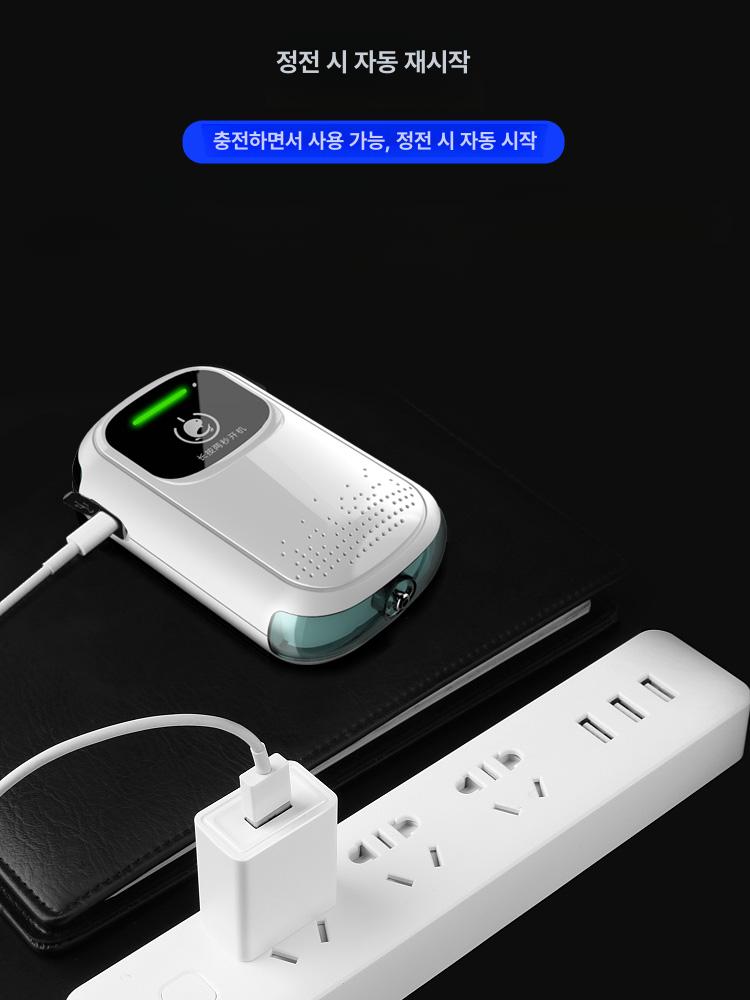 휴대용 에어펌프 어항산소 나노디스크 장시간 배터리 충전식 수중산소기 - 상세 이미지 5