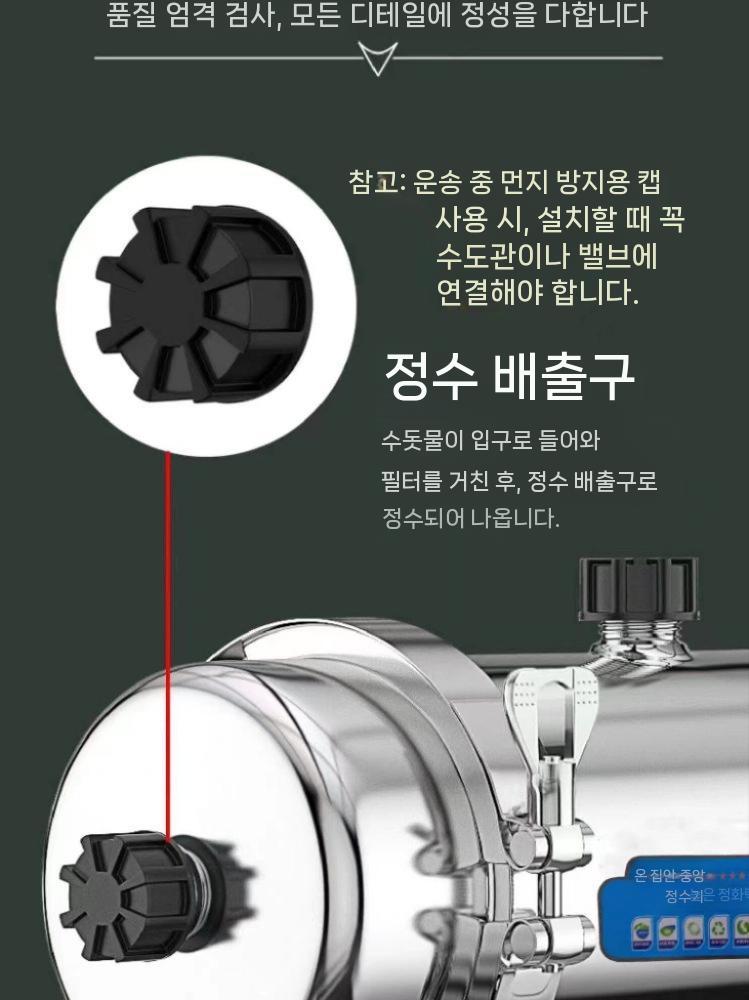 정화기 필터 농업용여과기 수동 농업용 수중펌프 정수 관수 우물 1500L 이미지 6