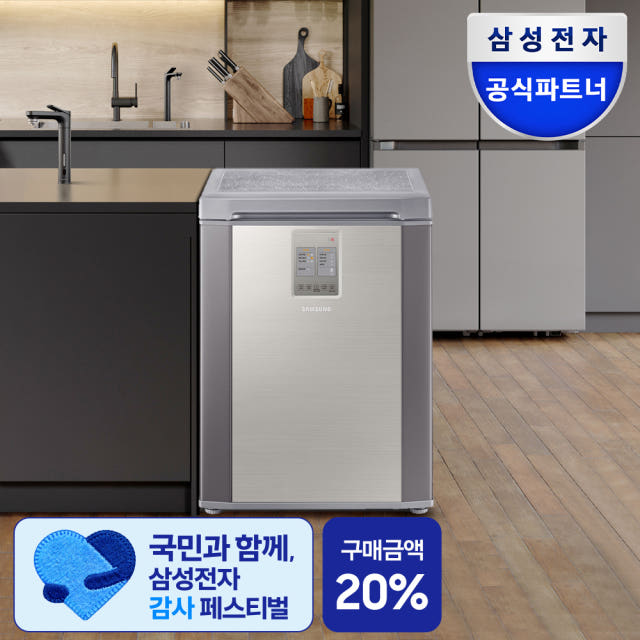 삼성 뚜껑형 김치냉장고 1도어 126L RP13C1022Z1 세린 실버