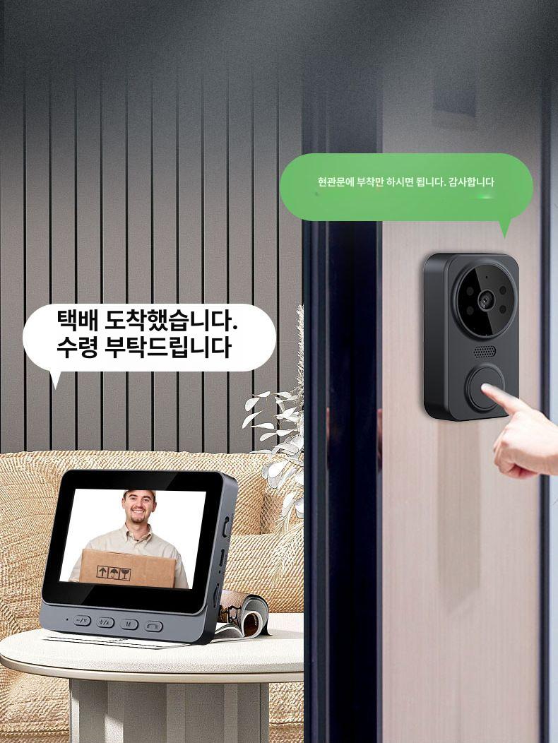 무선 현관 초인종 도어벨 방문자 감지 알림 보안 카메라 사무용 생활용품 - 상세 이미지 2
