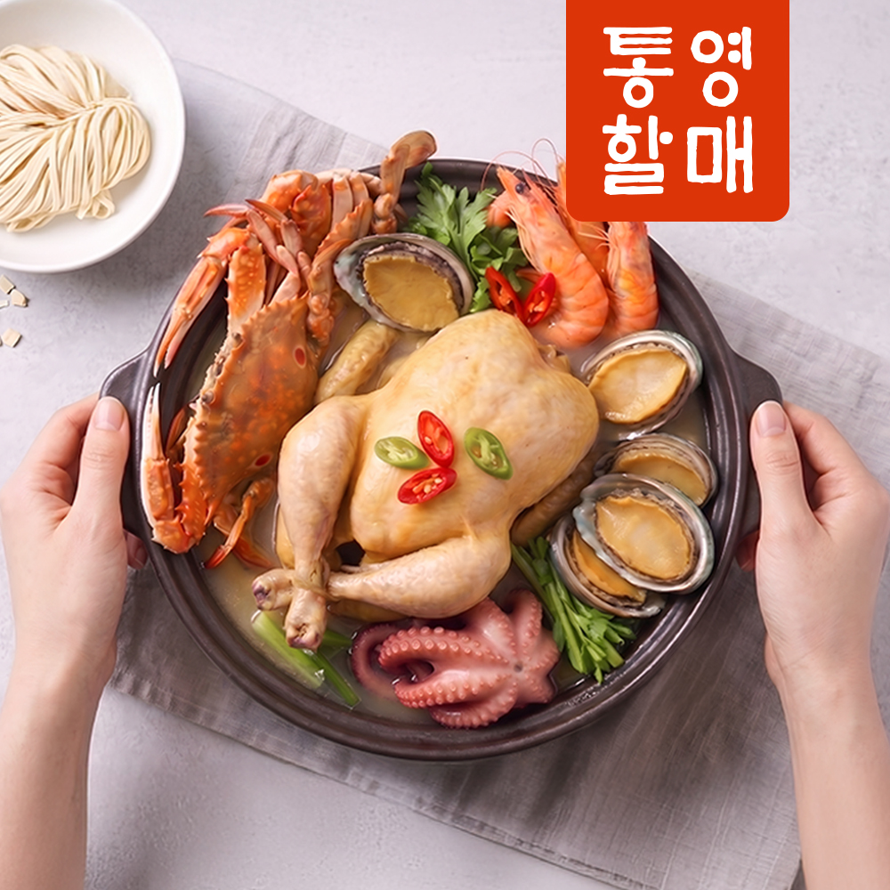 통영할매 푸짐한 명품 해신탕 2인분 3인분 4인분 이미지 2
