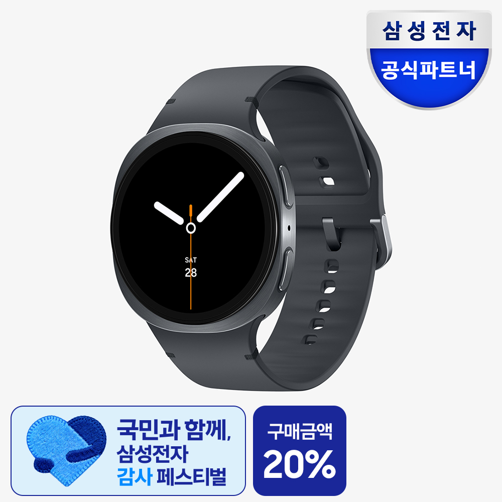 SM-L320 7월 3주차 순차발송 삼성 갤럭시 워치8 수면 측정 운동 스마트워치 강화유리 2매 패키지 그라파이트, 40mm, 블루투스