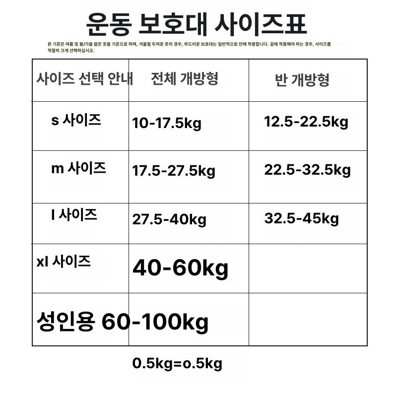 어린이 보호대 인라인 자전거 무릎 팔꿈치 세트 반개방형 4종 세트 장갑 포함 L - 상세 이미지 5