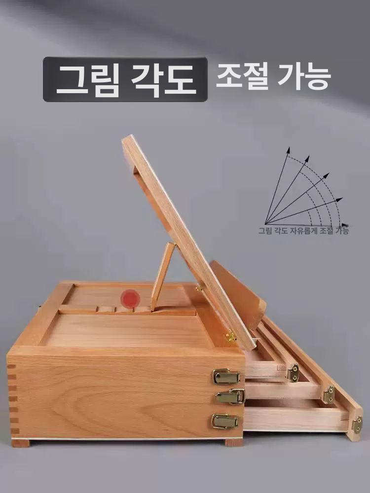 미술 그림 받침대 테이블 탁상용 드로잉 거치대 원목 스케치판 화판 - 상세 이미지 4