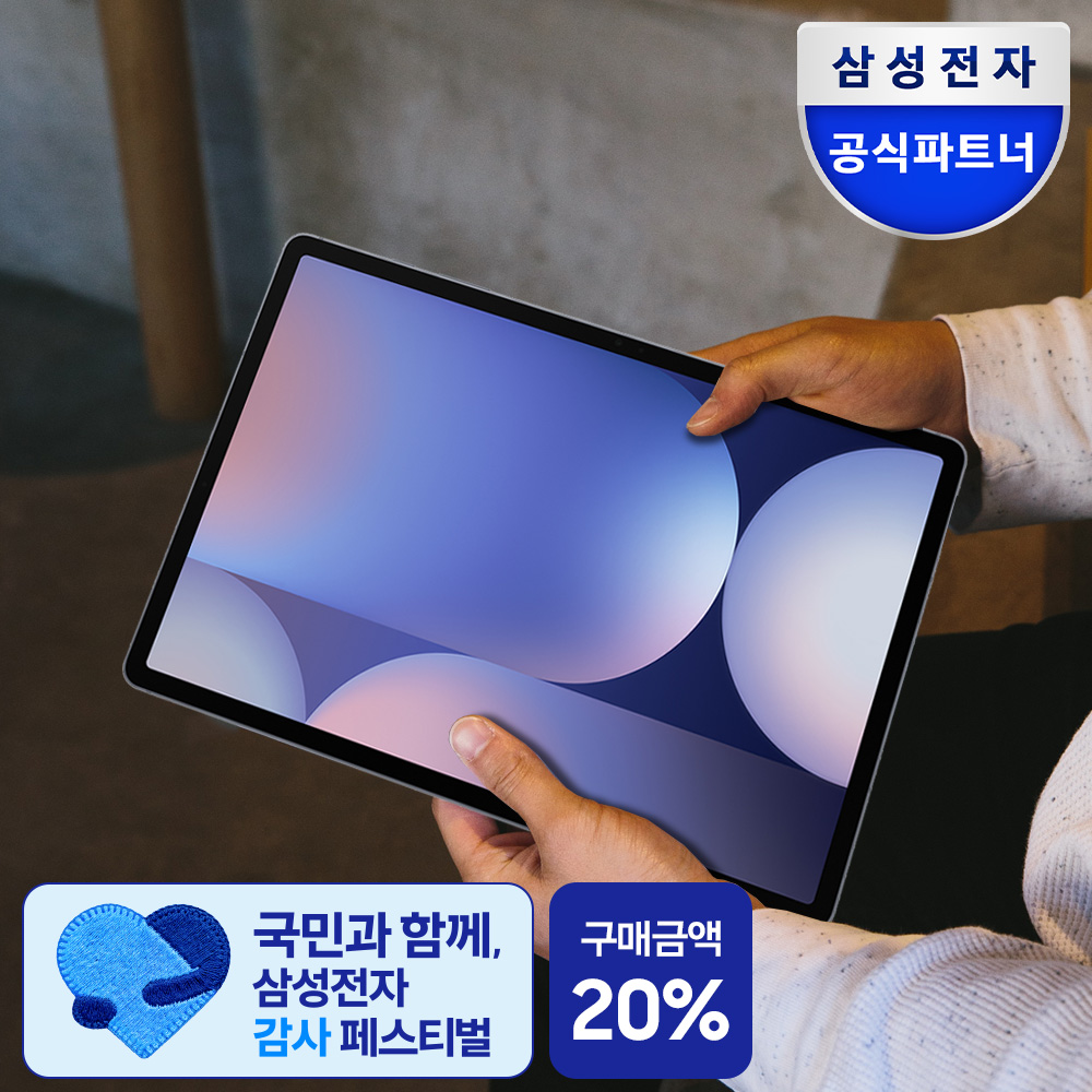삼성 갤럭시탭 S10플러스 5G SM-X826N 31.5cm 태블릿PC 2년보증