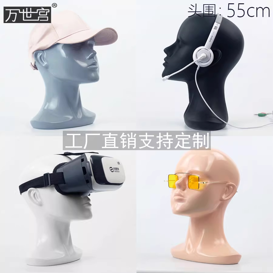 남자 두상 마네킹 미용재료 모자 용품 목걸이 가발 소품 - 상세 이미지 3