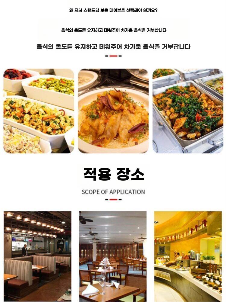 음식 보온등 뷔페 히팅 램프 테이블형 보온 조명 275W 브론즈-곡선 - 상세 이미지 4