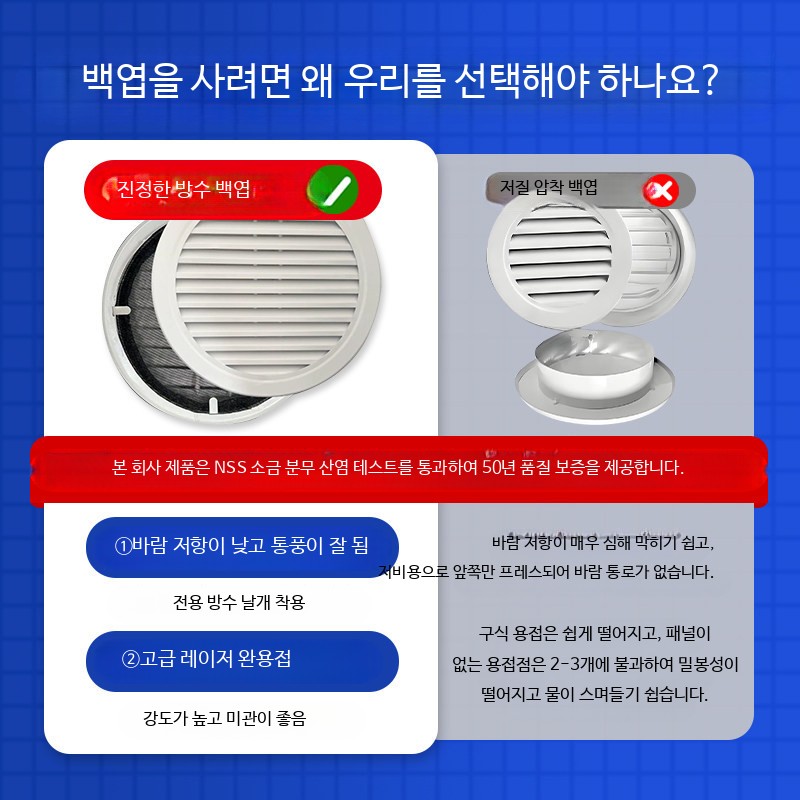 공장 외벽 원형 루버 알루미늄 환풍기 배출구 - 상세 이미지 3