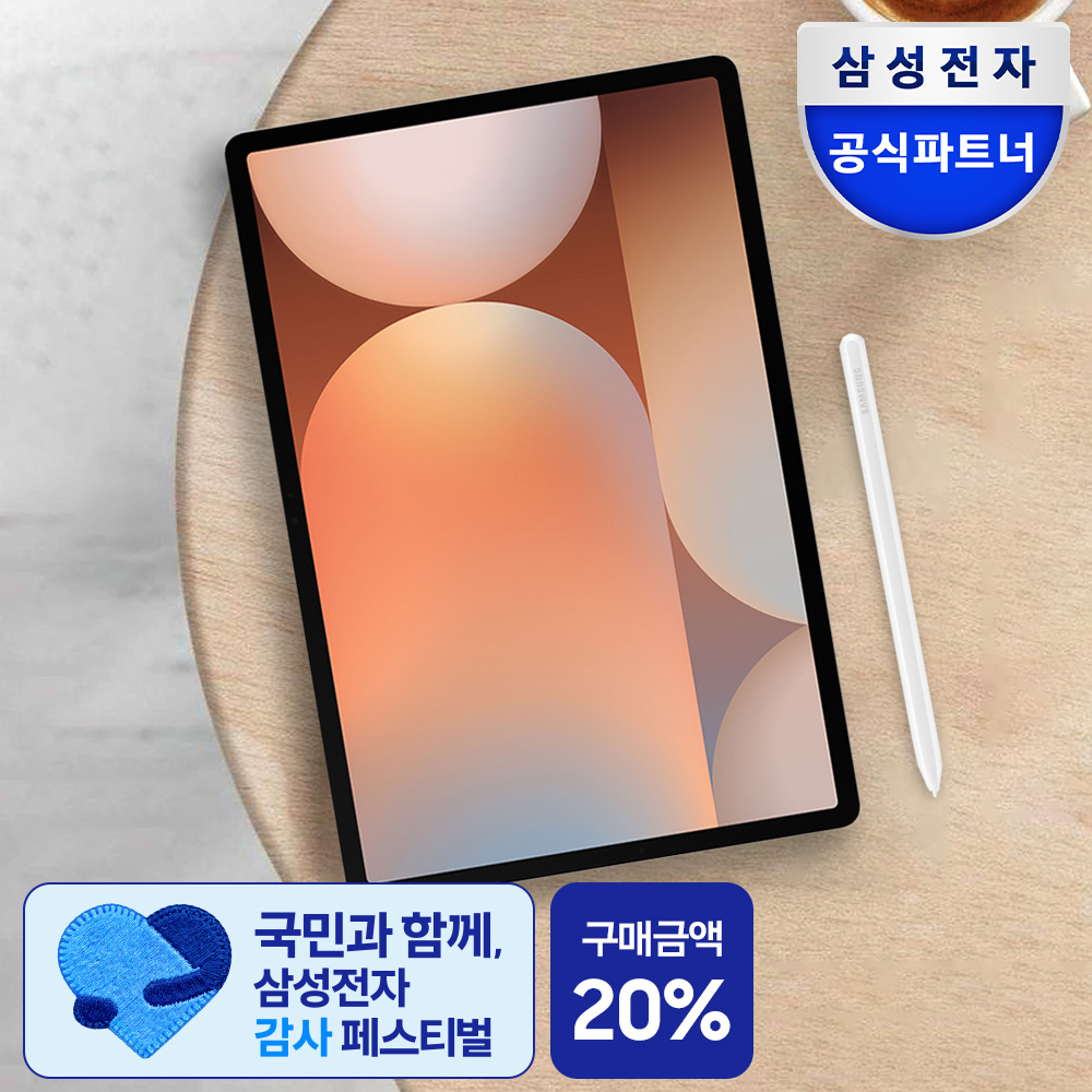 삼성전자 갤럭시탭 S10플러스 512GB 5G 실버 SM-X826