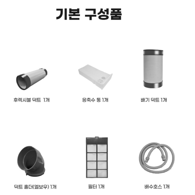산업용 1구코끼리에어컨 자동차 정비소 주차장 일체형 이동식냉방기 이미지 8