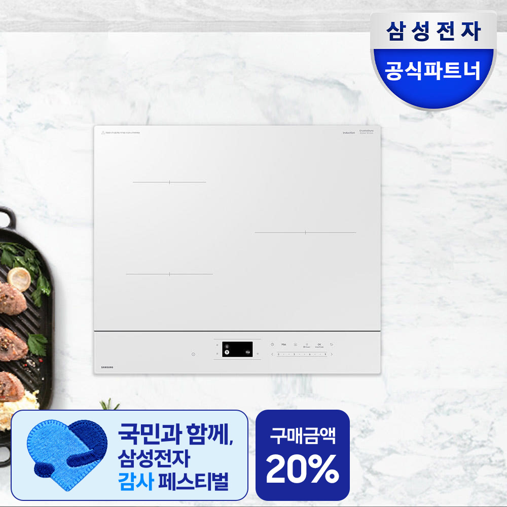 비스포크 인덕션 3구 인덕션 AI 끓음감지 인덕션 화이트 빌트인 인덕션 인덕션 구매가이드