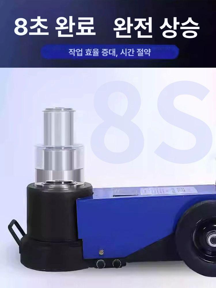 에어 잭 통통작기 대형차 리프트 유압 정비소 에어자키 접이식 30T - 상세 이미지 4