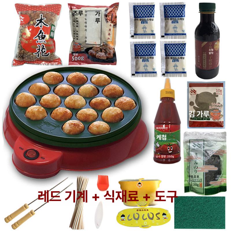 타코야끼팬 전기 멀티쿠커 분리형 구이팬 레드 기계 - 상세 이미지 3