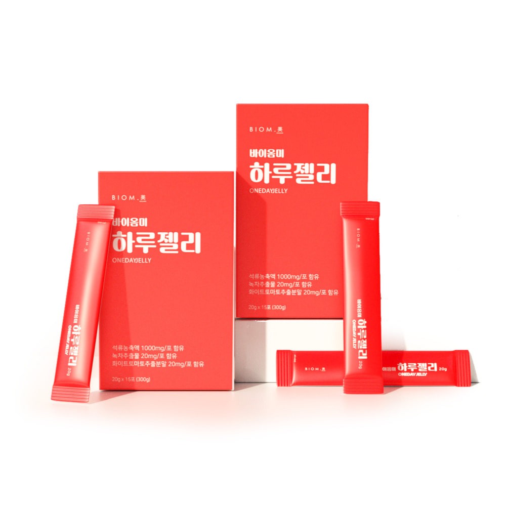 바이옴미 하루젤리 20g x 15포 석류맛 레티놀 콜라겐 영양제 이미지 6