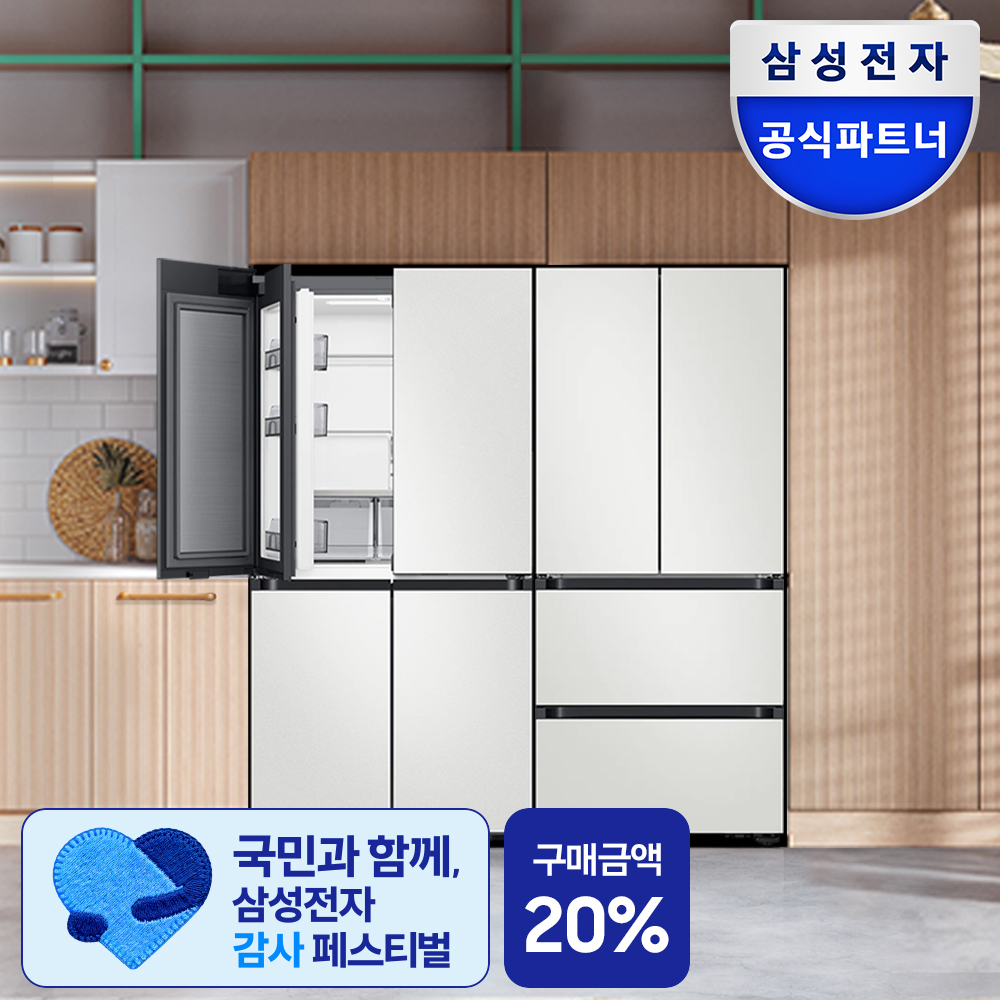 삼성 키친핏 푸드쇼케이스 냉장고 + 김치냉장고 세트 RM70F63M2A RK70F42M2A