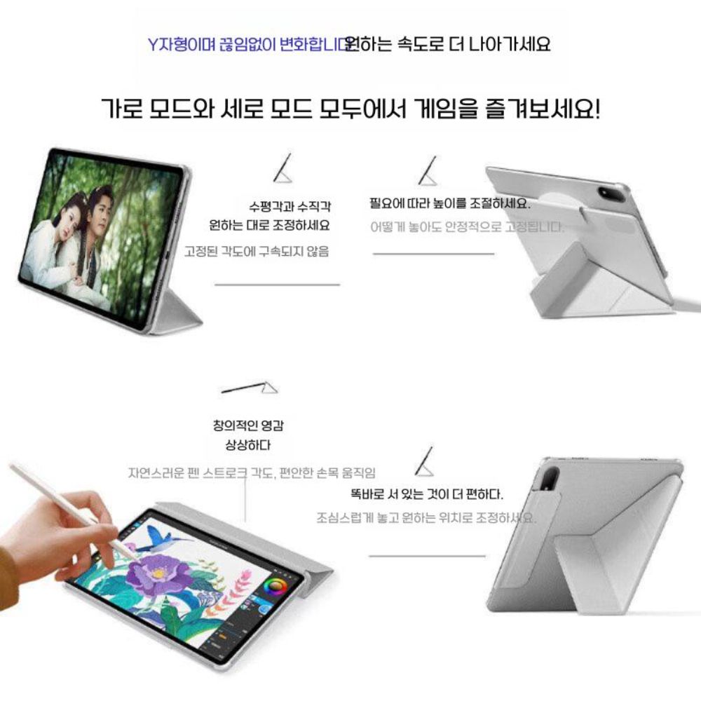 오포 패드 미니 케이스 자석 분할 3+Y 접힘 접이식 거치대 탈부착 커버 - 상세 이미지 5