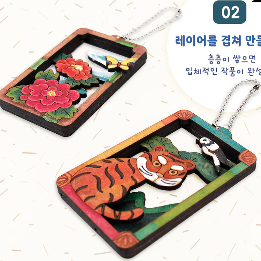 까치호랑이도안전통미술민화가방걸이 MDF미술체험민화벽걸이 입체만들기 1인용 - 상세 이미지 2