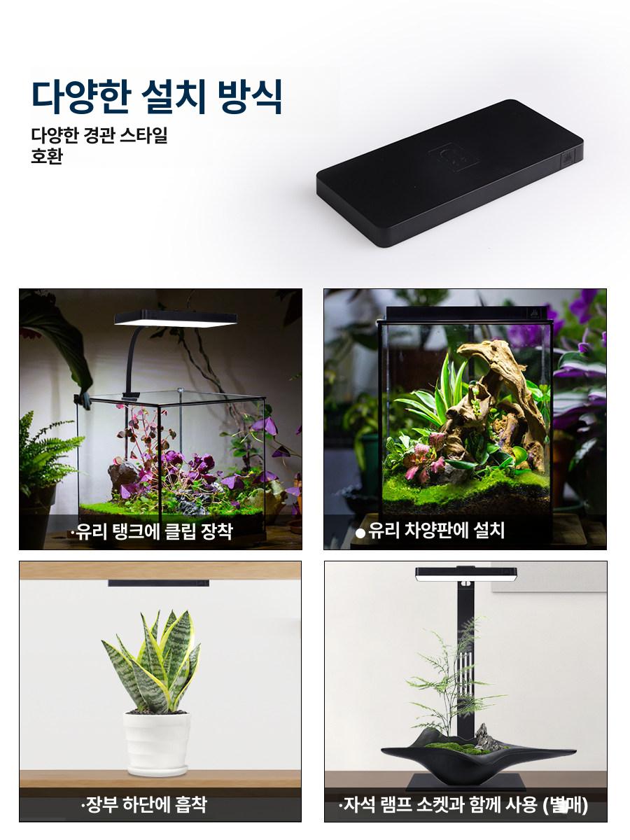 수족관 조명 LED 어항 RGB 수초등 미니 9 프로 클립 램프 9W 앱 제어 이미지 6