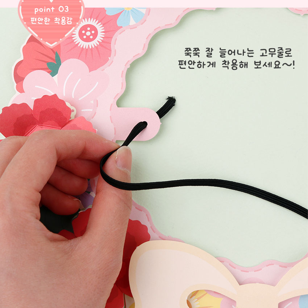 만들기놀이 방과후미술초등미술카네이션가면 어버이날선물카네이션만들기인간화환가면 - 상세 이미지 2