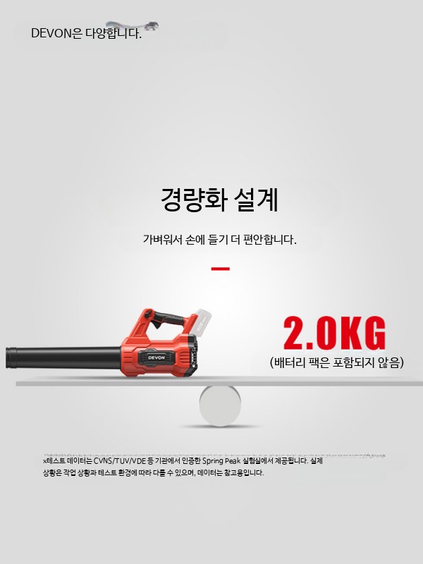 고출력 무선 송풍기 낙엽 제설 청소기 강력 휴대용 대형 미니 충전식 배풍기 4707 4.0Ah 단일 배터리 고속 충전 - 상세 이미지 4