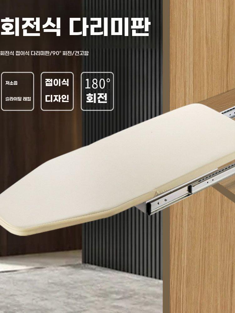 접이식 회전 다리미판 스탠드 빌트인 슬라이딩 가정용 그레이 - 상세 이미지 3