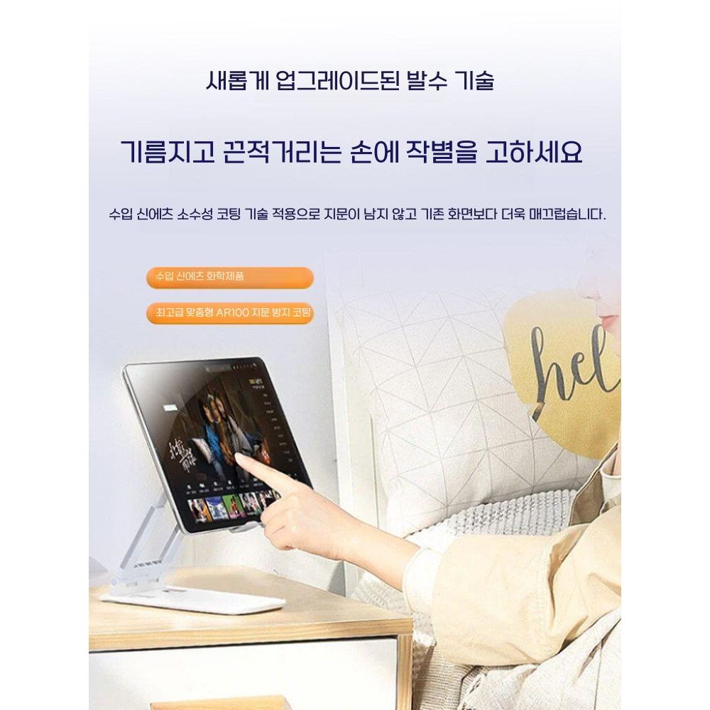 오포 패드 미니 AR 강화유리 액정 필름 스크린 보호막 소프트 라이트 화면 커버리지 - 상세 이미지 3