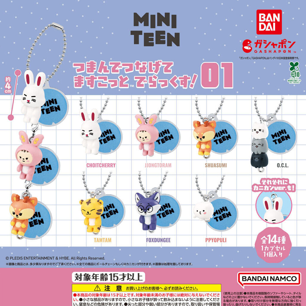Mini tin Tsutande Tsukane, Deluxe 01 Japanese blind box Seventeen character K-Pop