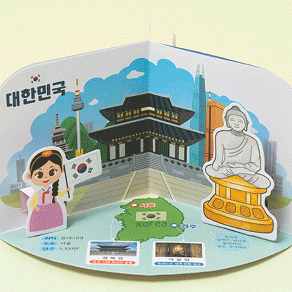 아시아 유럽 아메리카 세계랜드마크팝업북만들기 초등세계다문화학습교구 - 상세 이미지 2
