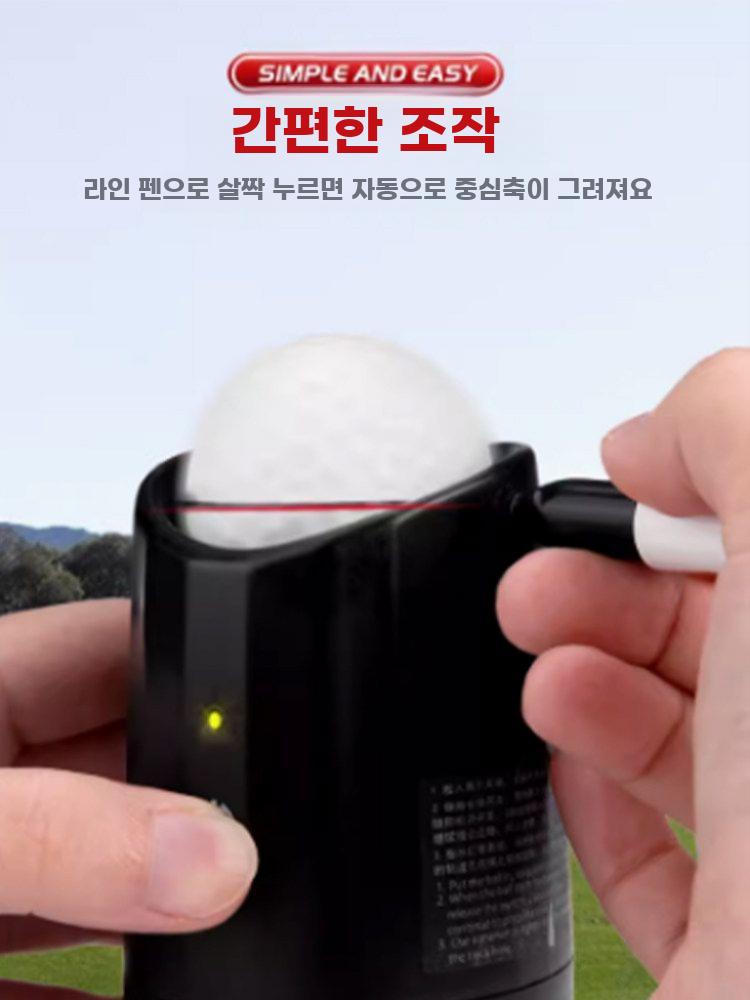 골프공 라인 마커 전동 정렬 표시기 퍼팅 가이드 도구 본체 + 펜 - 상세 이미지 4