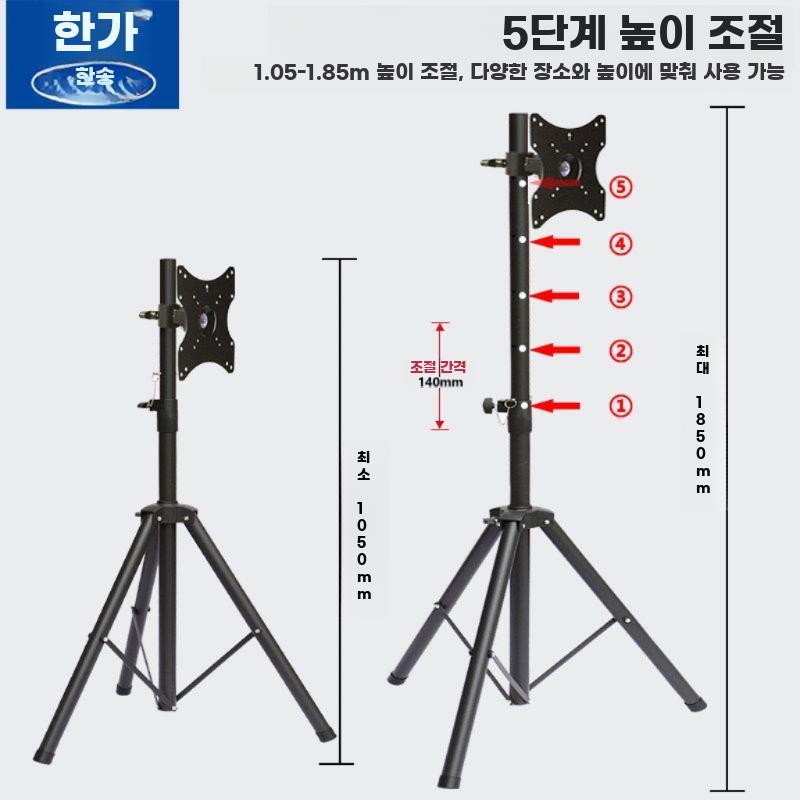 모니터 거치대 이동식 스탠드 TV디스플레이 브라켓 14-32인치 1.1-1.8m - 상세 이미지 4