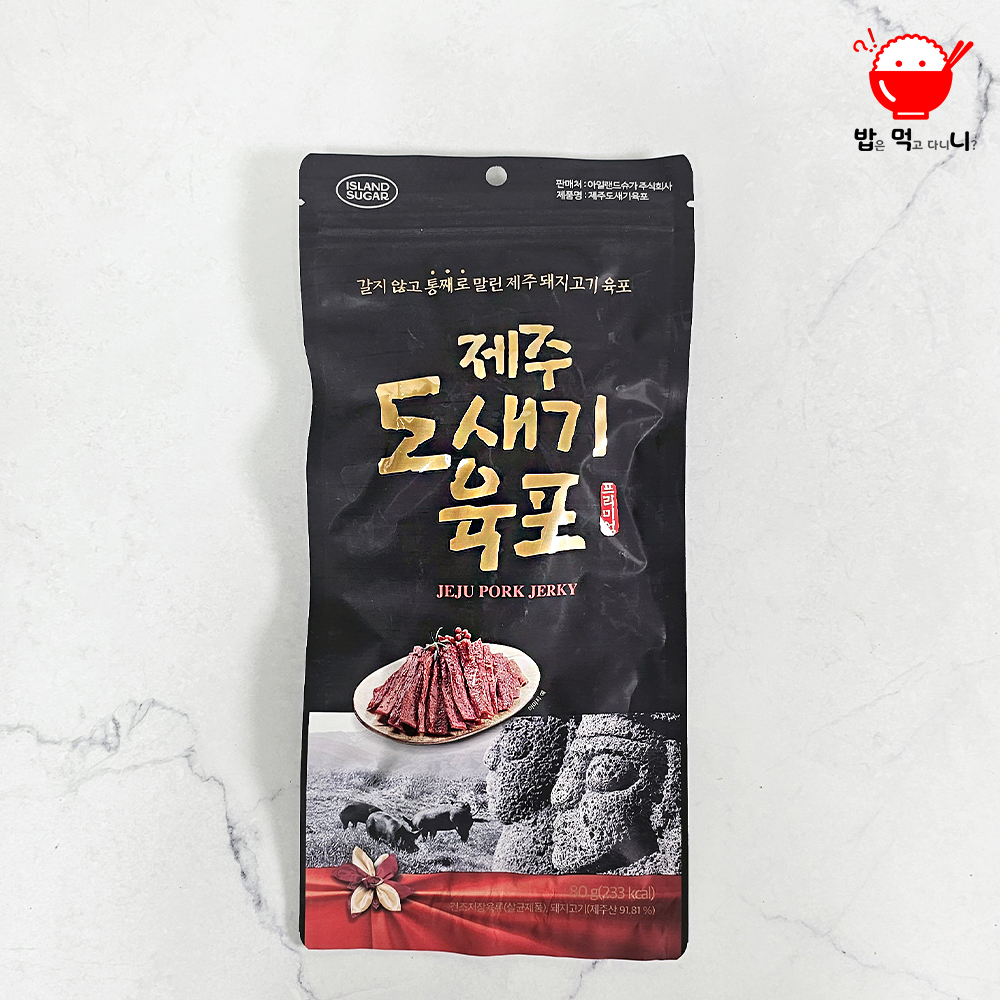 제주도 흑돼지육포 제주육포 특산품 여행선물 기념품 - 상품 이미지