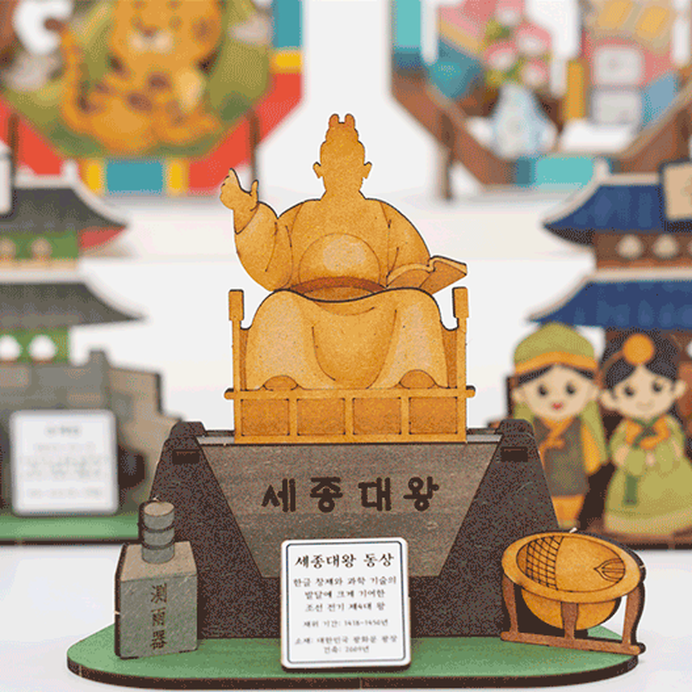 나무조립도안 세종대왕동상만들기 한글날미술재료 우리나라위인수업교구 - 상세 이미지 2