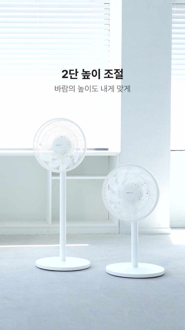 노멀라이프 15엽 리모컨 스탠드 선풍기 써큘레이터 저소음 가정용 아기 신생아 원룸 거실 BLDC