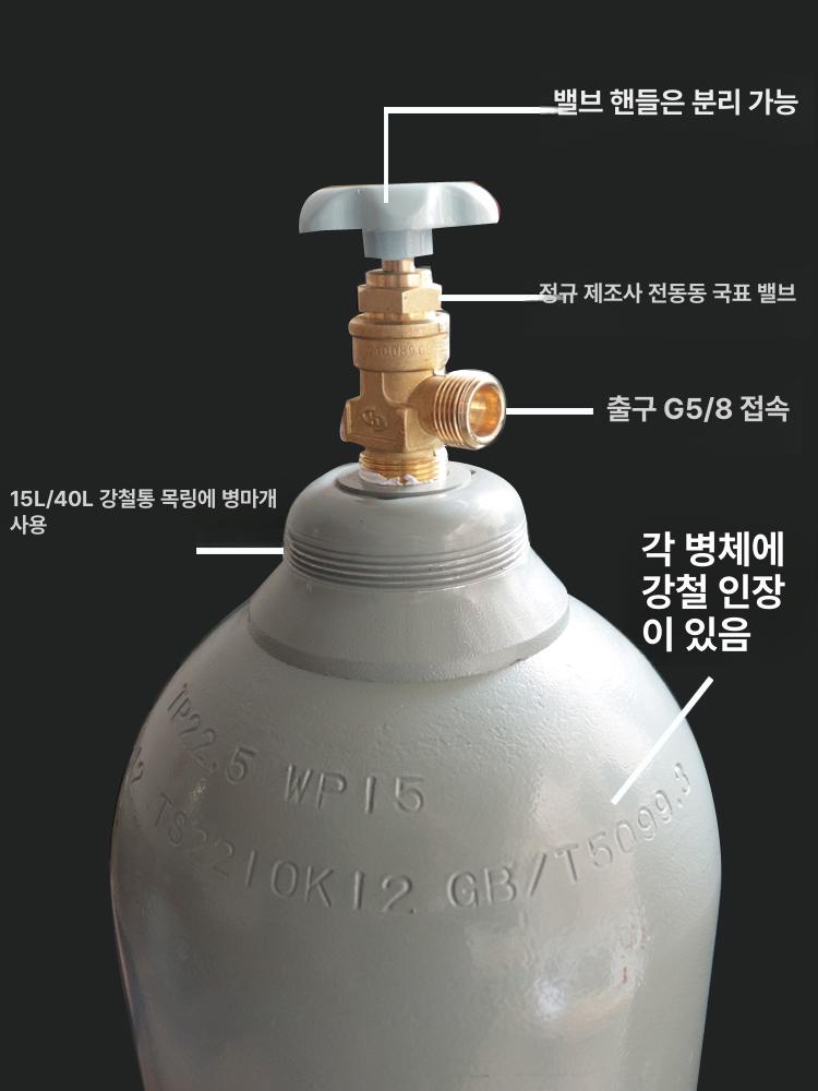 아르곤 가스통 용접 실린더 가스 용기 10L 아르곤 손잡이 가스 튜브 포함 - 상세 이미지 2