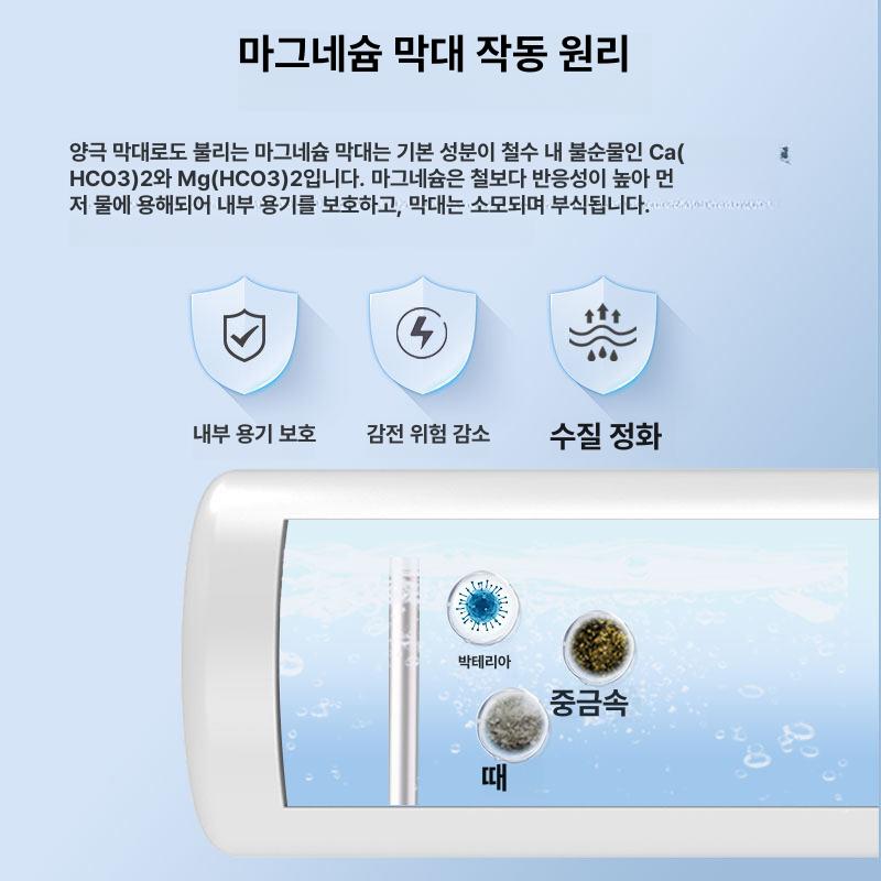 마그네슘 양극봉 온수기 부식방지 교체봉 1인치 구리 나사 캡 + M6-20X300 - 상세 이미지 5