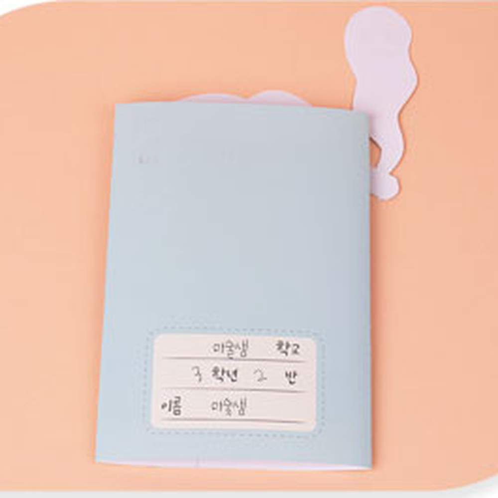 금연교육보건교육책만들기 방과후미술초등저학년북아트 간접흡연예방초등1학년미니북 - 상세 이미지 4