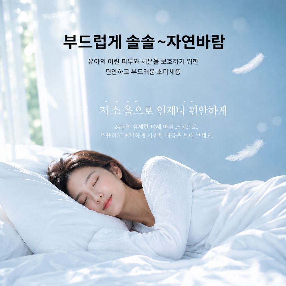 상품 이미지 10