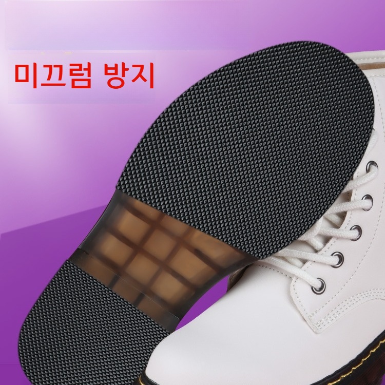 미끄럼방지 스티커 욕실 바닥 논슬립 고무 밑창 검정색 5m x 50mm - 상세 이미지 4