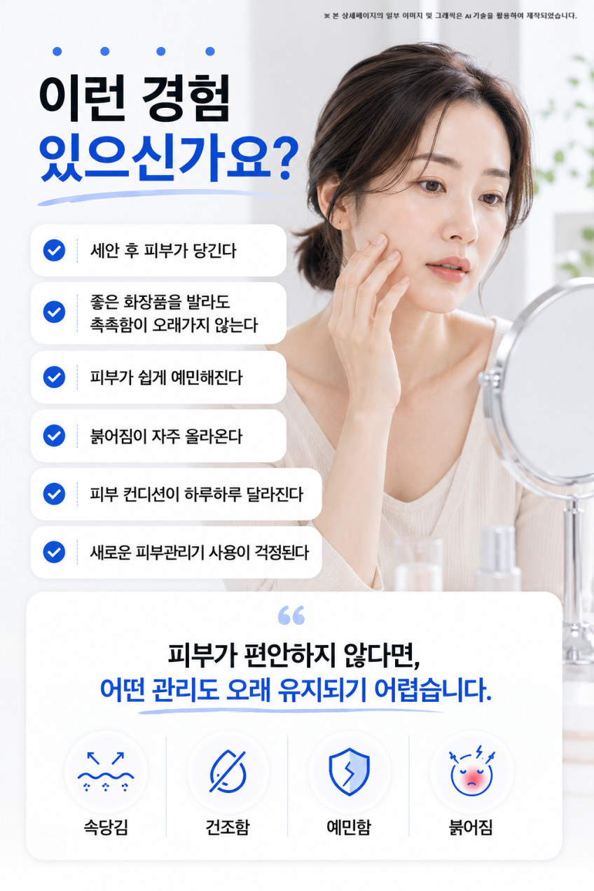 물방울초음파 UDM PRO초음파 얼굴마사지기 진정 미백 보습 탄력 피부관리 판매처 상세 정보 이미지 4