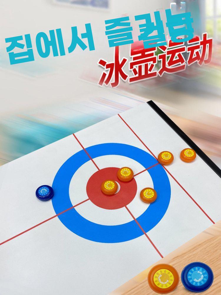테이블 컬링 게임 보드 놀이 미니 실내 파티 세트 190x47.5cm 컬링 8볼 2색 - 상세 이미지 4