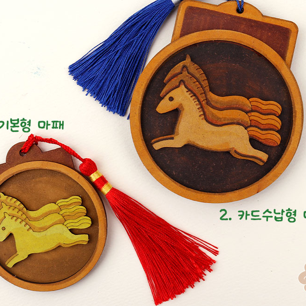 카드수납형역사체험MDF마패 수술장식만들기활동마패만들기 초등저학년한국사수업 1인용 기본형 마패 - 상세 이미지 4