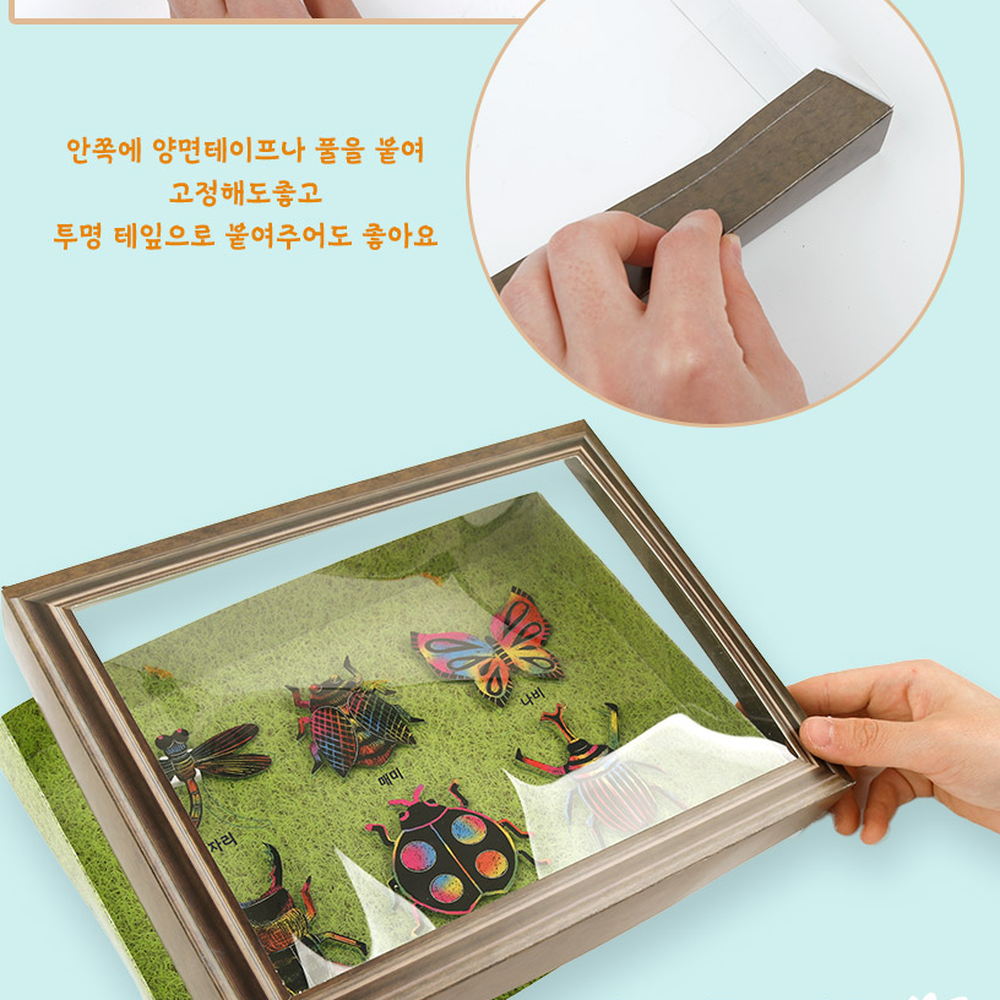 소근육발달만들기수업스크래치액자 창의체험활동초등저학년스크래치도감 쉬운만들기곤충관찰곤충도감액자 - 상세 이미지 4