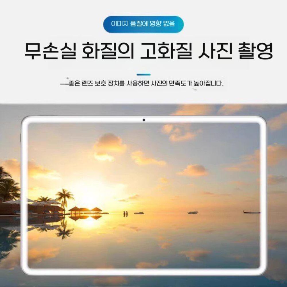오포 패드 미니 케이스 렌즈 필름 카메라 강화유리 보호막 - 상세 이미지 3