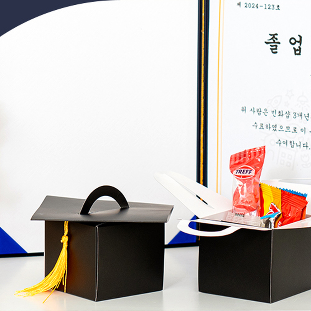 학사모축하편지카드 졸업식학사모상자 초등졸업간식선물포장 - 상세 이미지 2