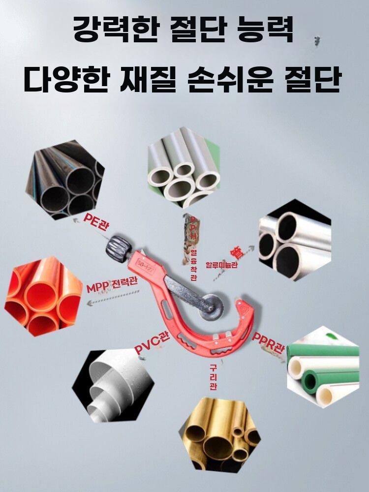 파이프 커터 배관 절단기 PVC 수동 절삭 공구 빨간색 110-160 - 상세 이미지 3