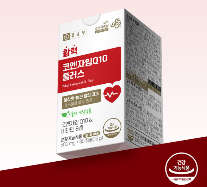 종근당 혈압 코엠자이큐텐 코자임큐10 코엠자임 임신준비 코쿠텐 코앤자임 큐엔자임 - 상품 이미지