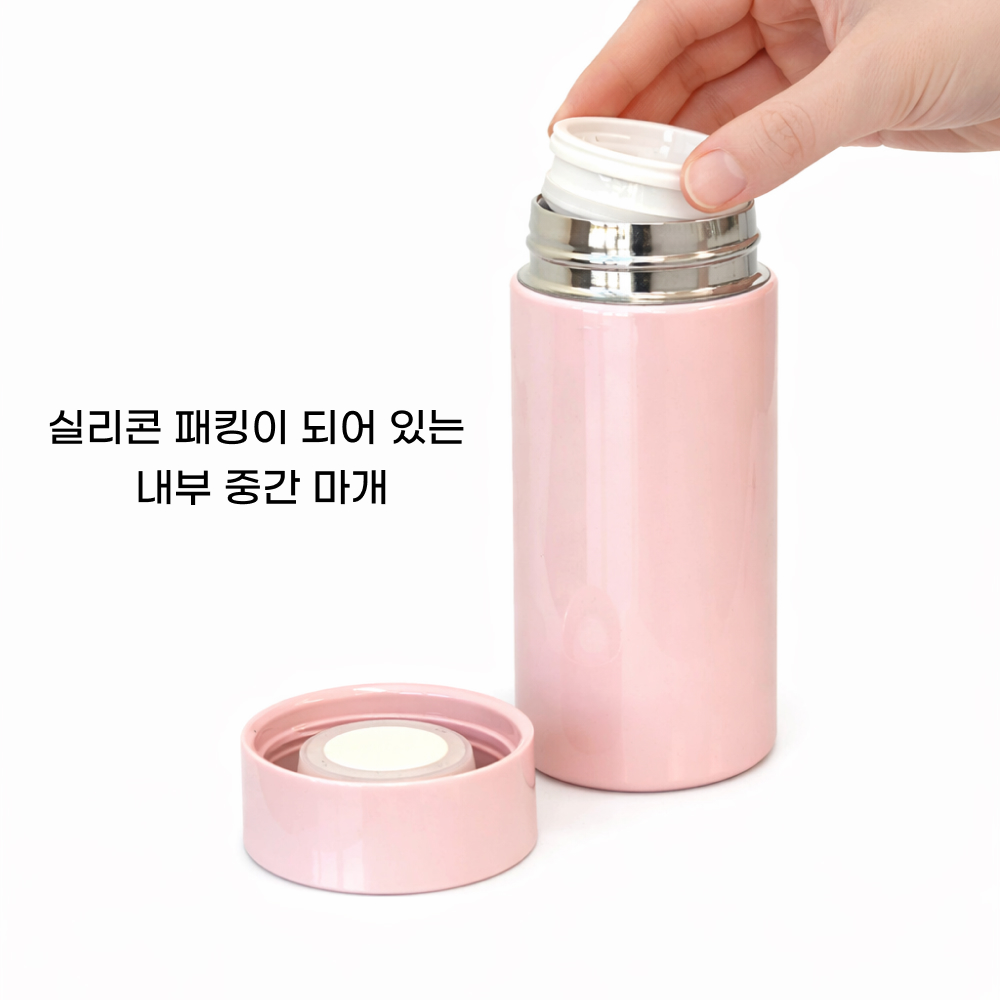 런치버스 316 스텐 미니 텀블러 200ml 가벼운 소형 보온 보냉병 - 상세 이미지 5